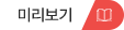 PDF 다운로드