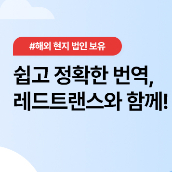 중국 공증서류