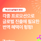 중국 취업서류